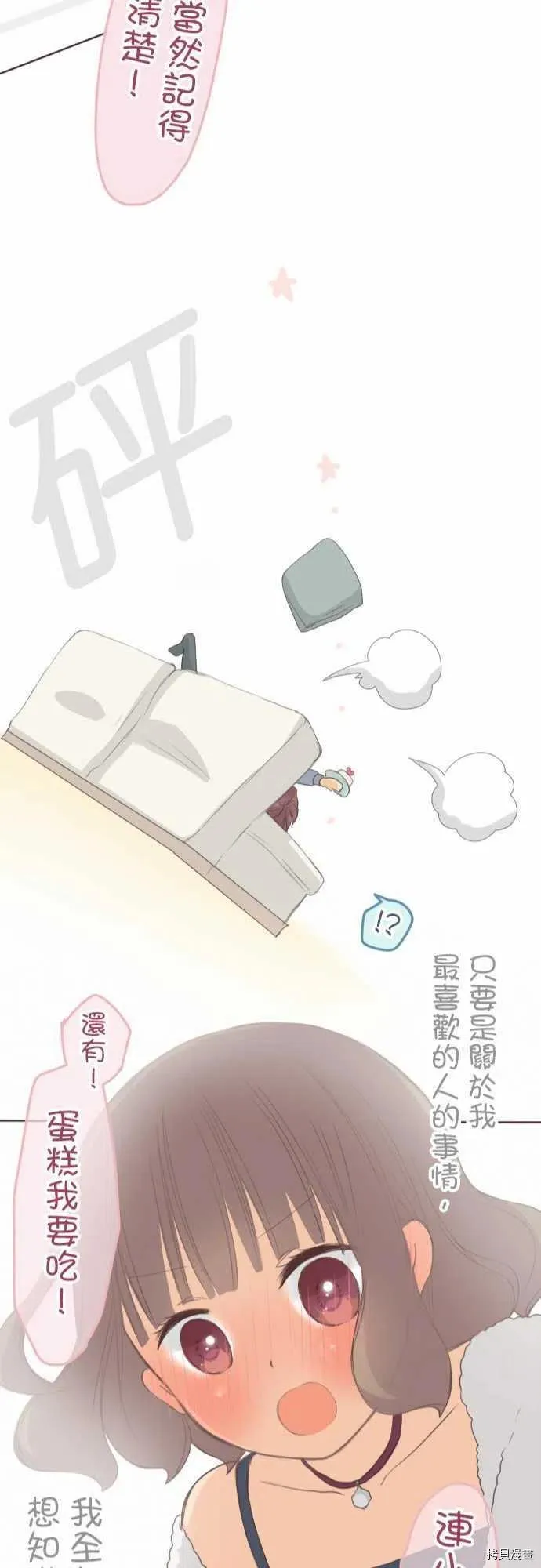 第134话 第22页