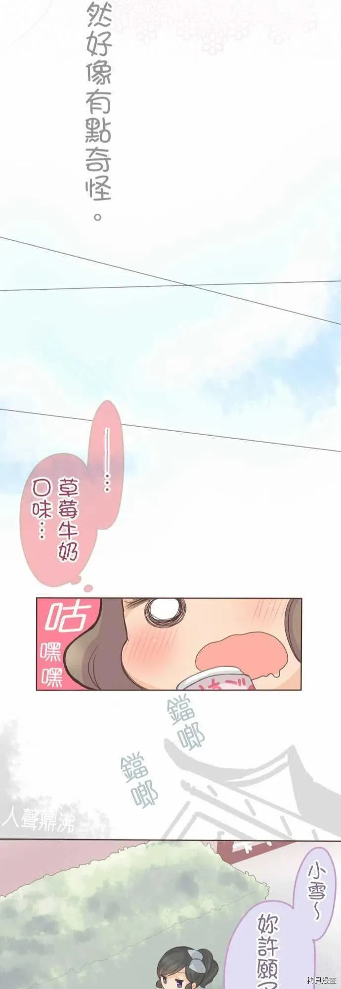 第134话 第24页