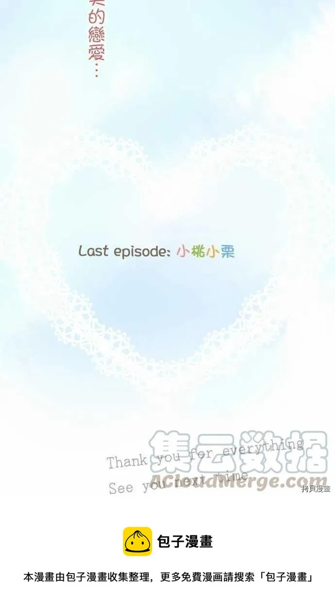 第134话 第29页