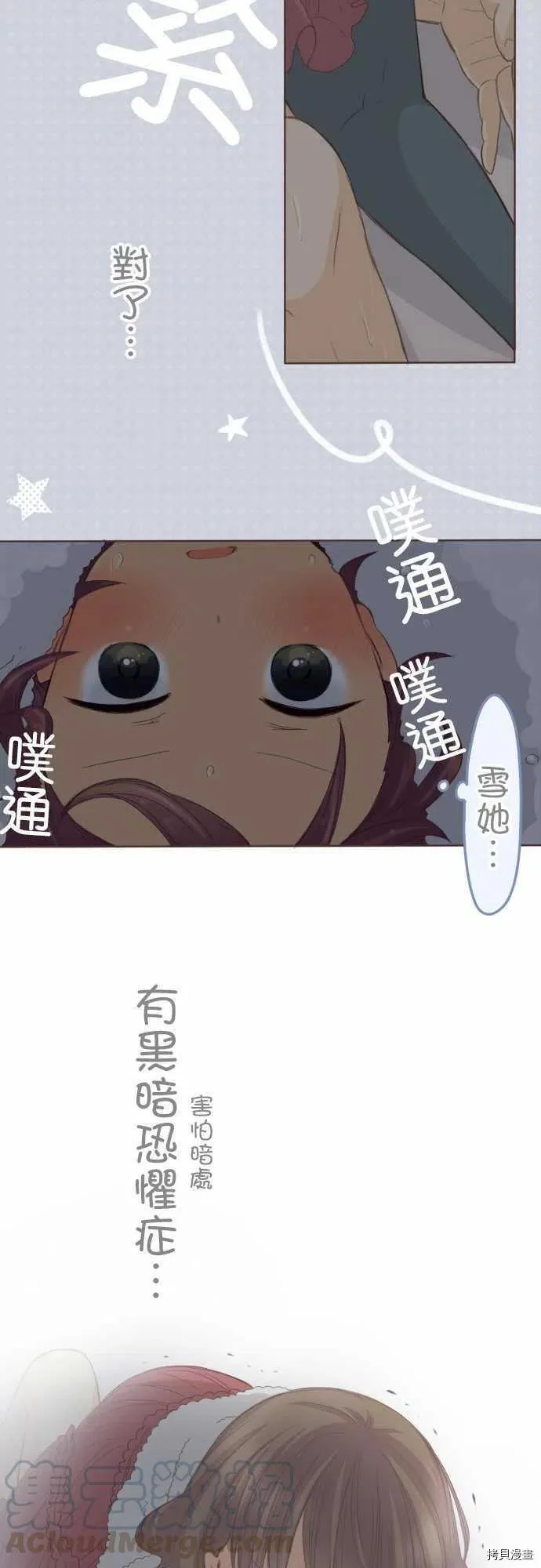 第132话 第15页