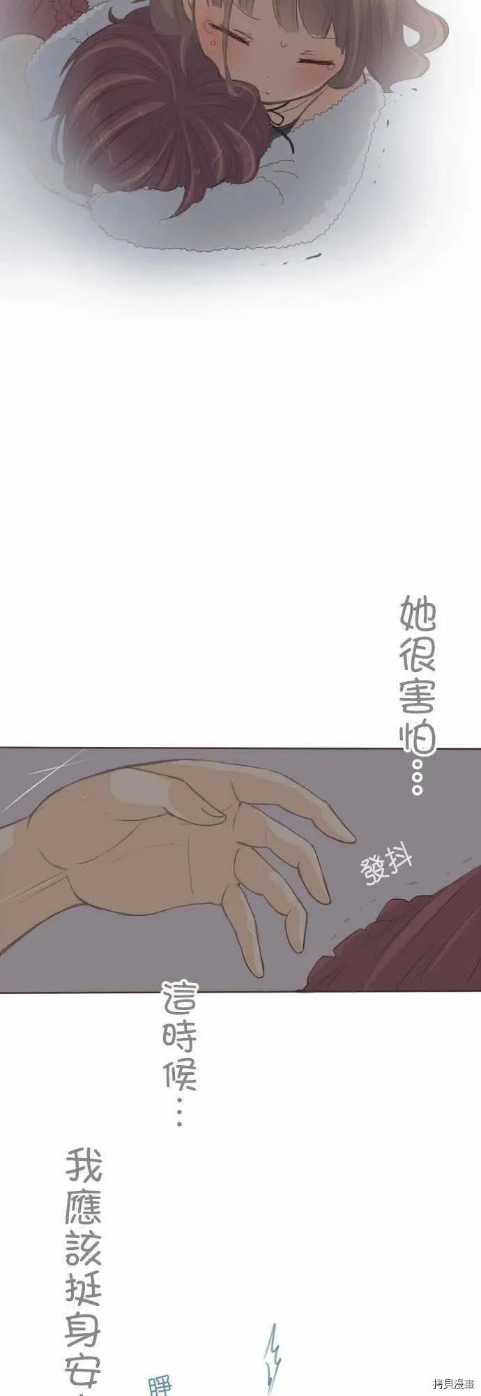 第132话 第16页