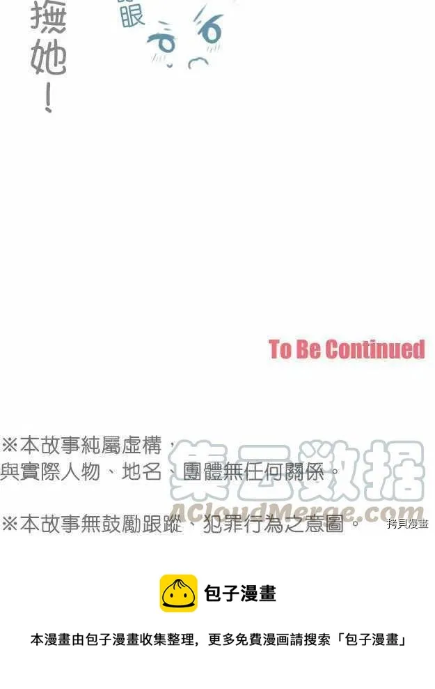 第132话 第17页