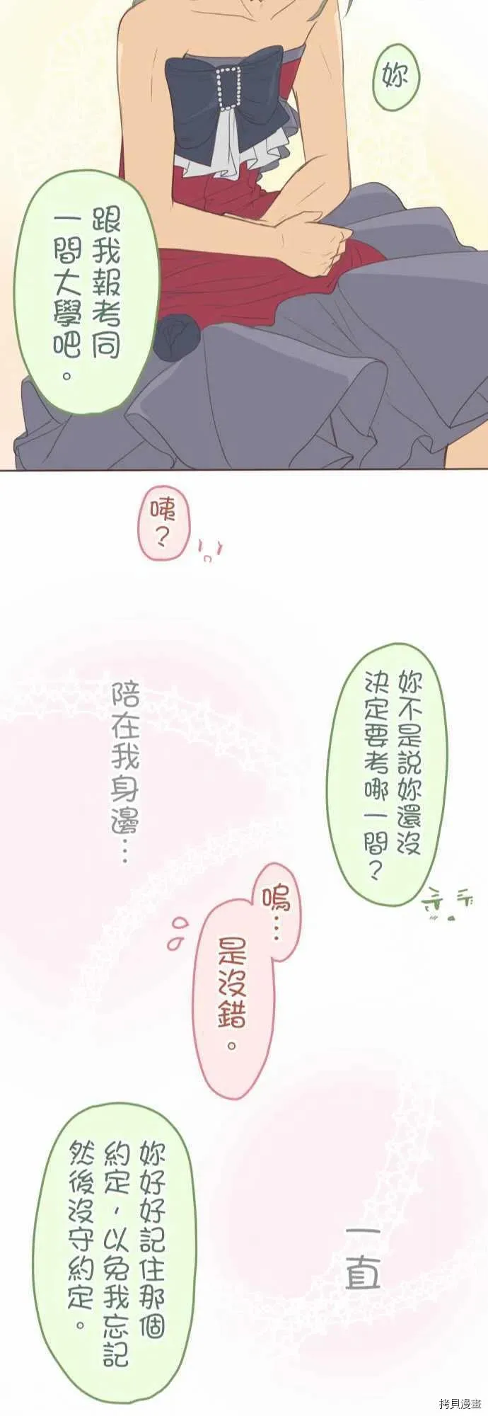 第130话 第22页