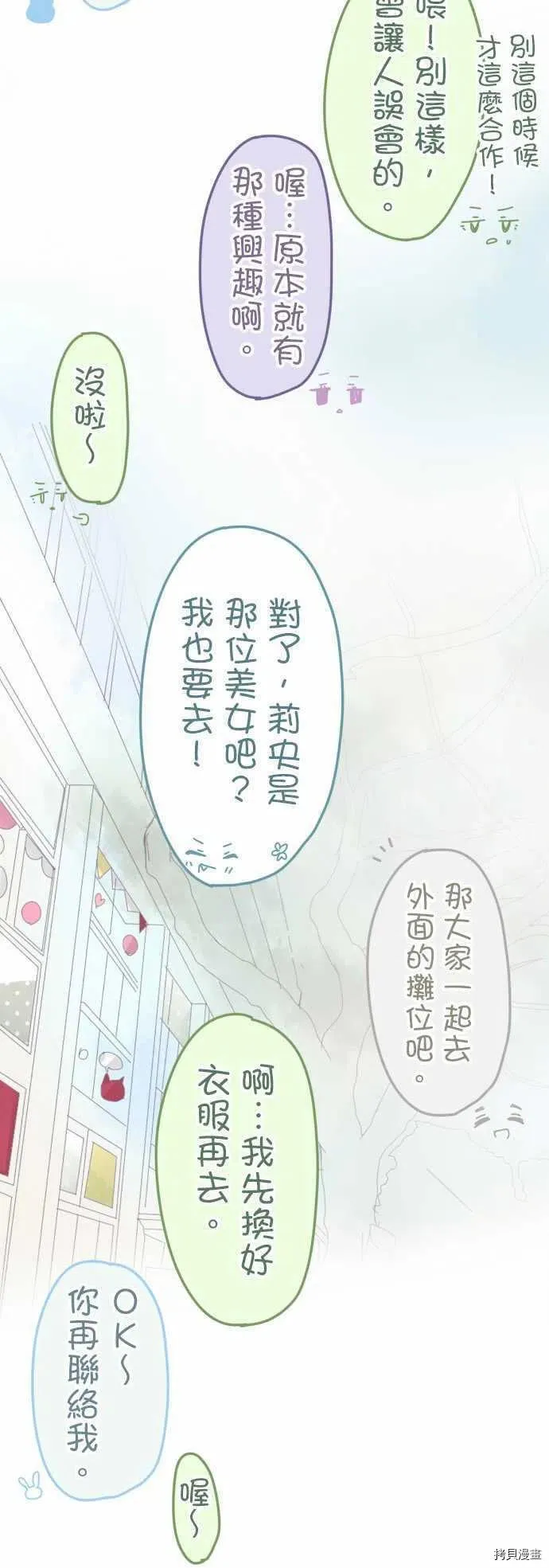 第129话 第10页