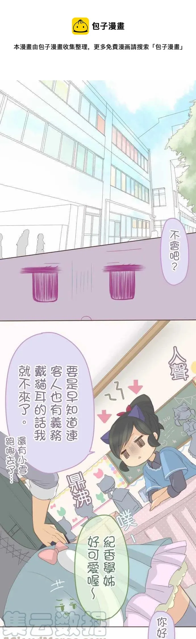 第128话 第1页