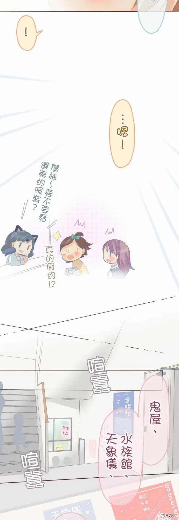 第128话 第10页