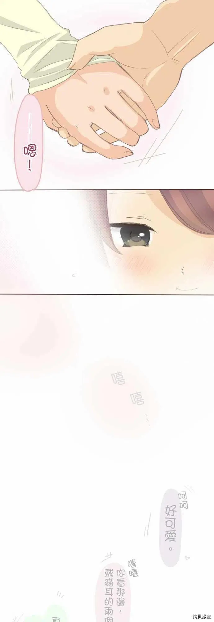 第128话 第14页