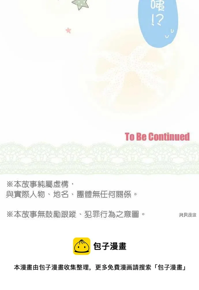 第128话 第20页