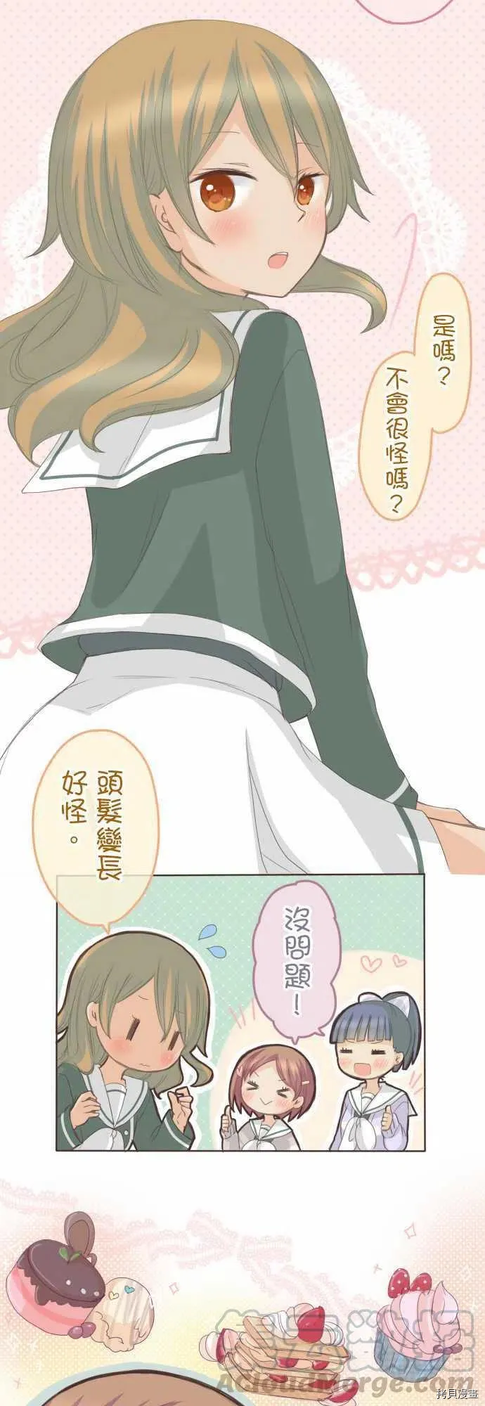 第127话 第6页