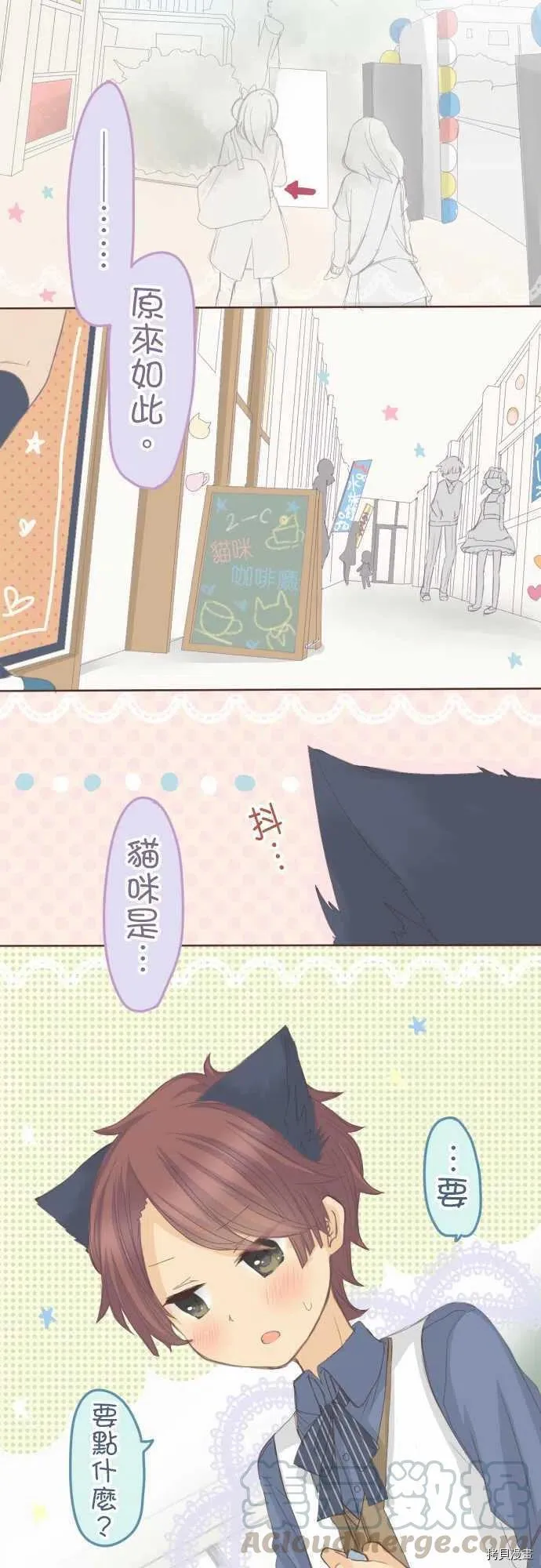 第127话 第13页