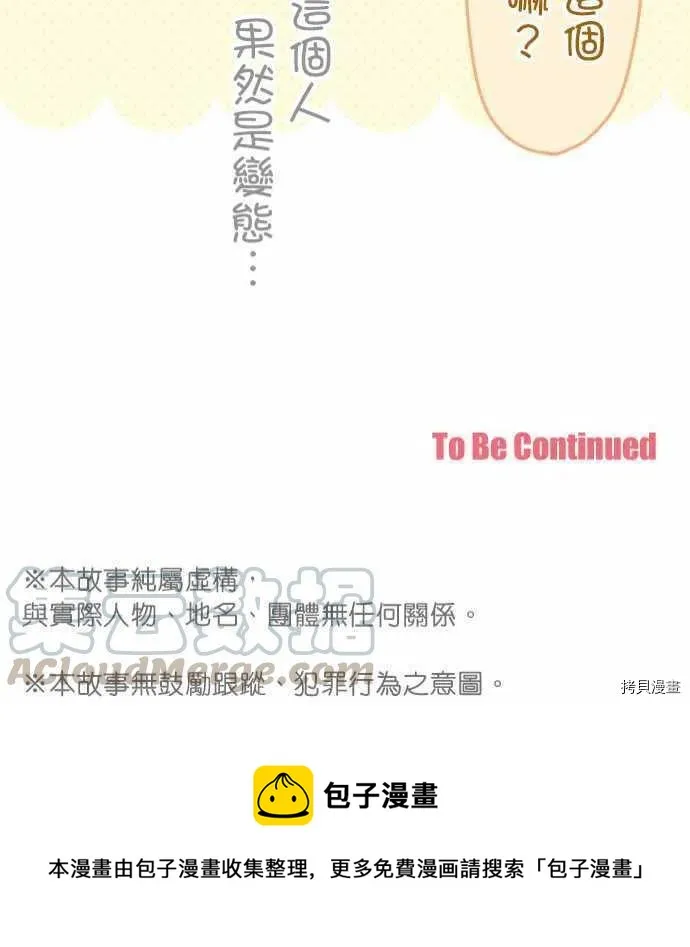 第126话 第21页