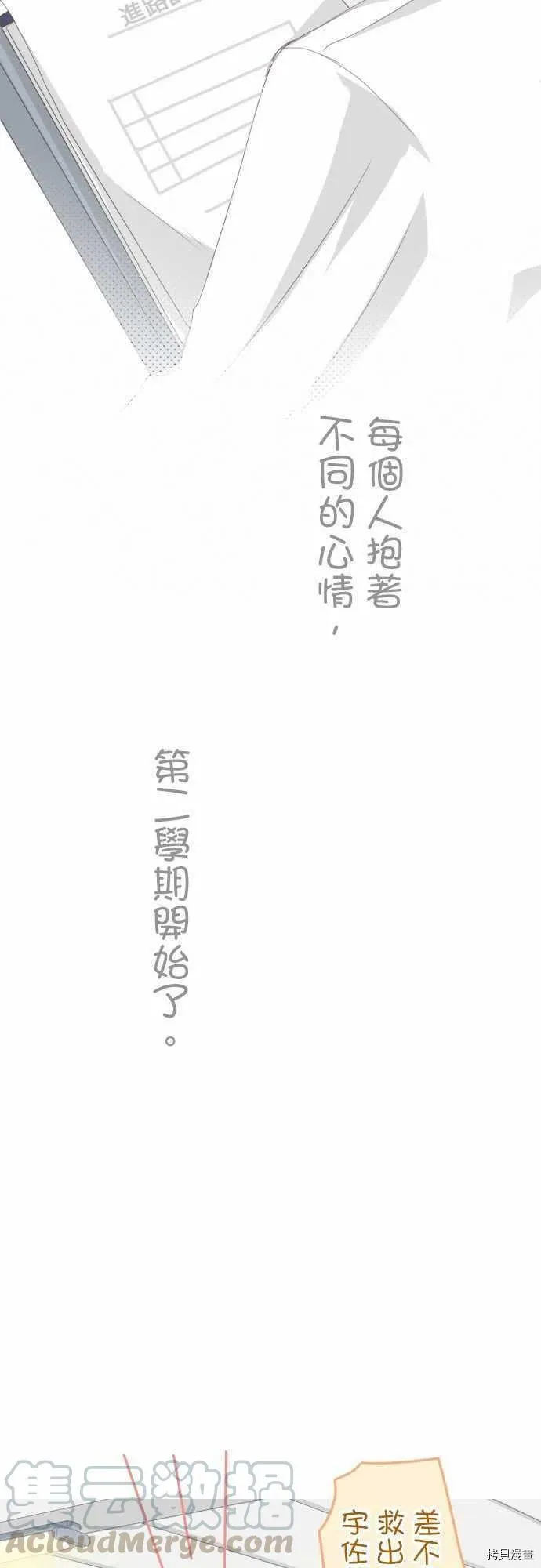 第125话 第15页
