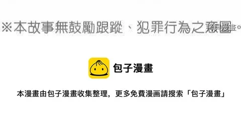 第118话 第21页