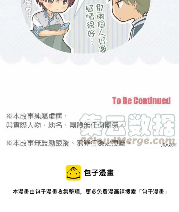 第115话 第15页