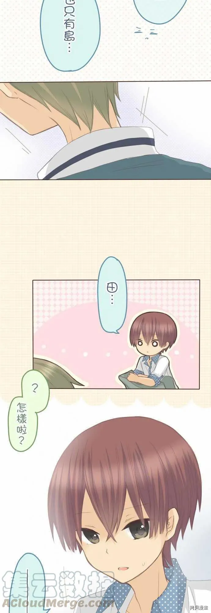第114话 第12页