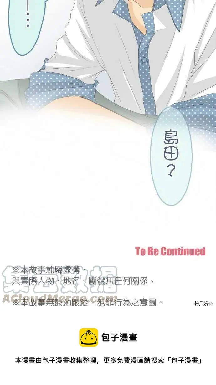 第114话 第13页