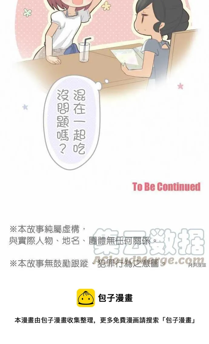 第113话 第14页