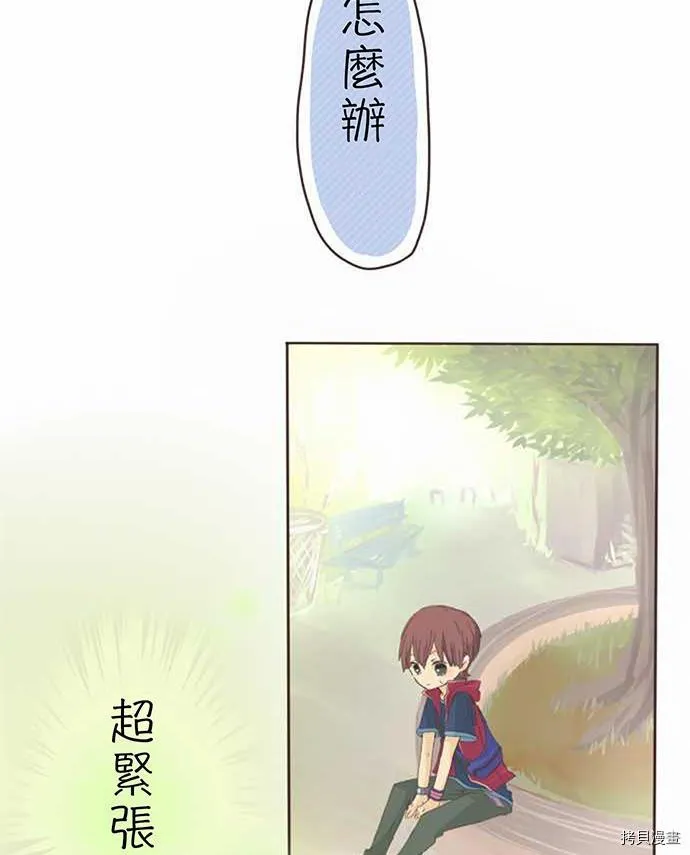第5话 第2页