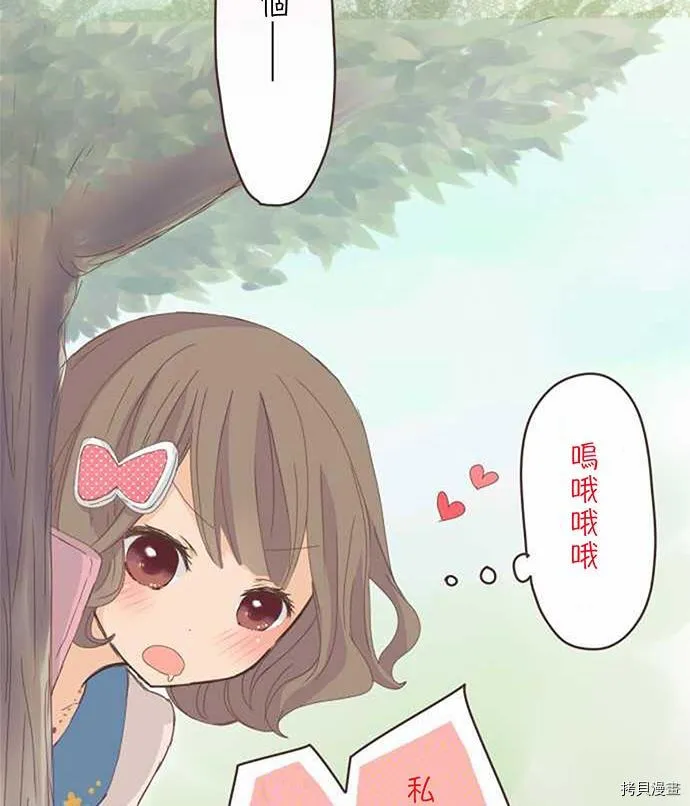 第5话 第6页