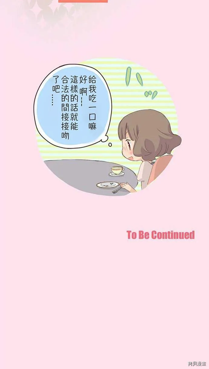 第5话 第23页