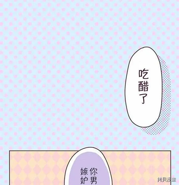 第8话 第8页