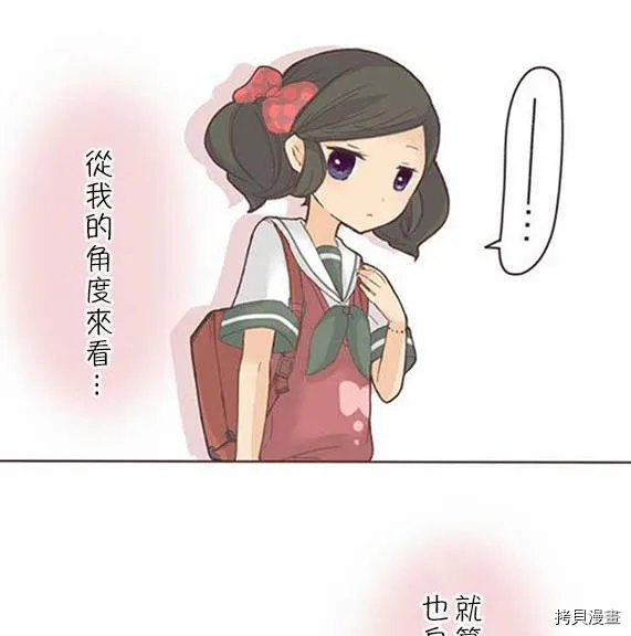 第8话 第24页