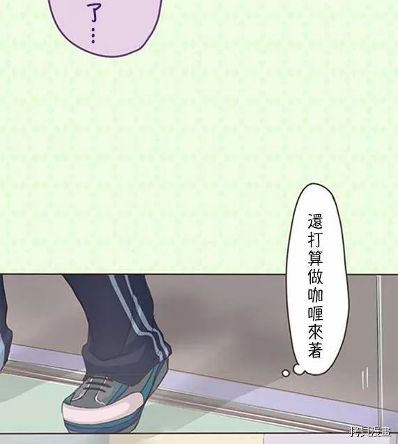 第8话 第27页