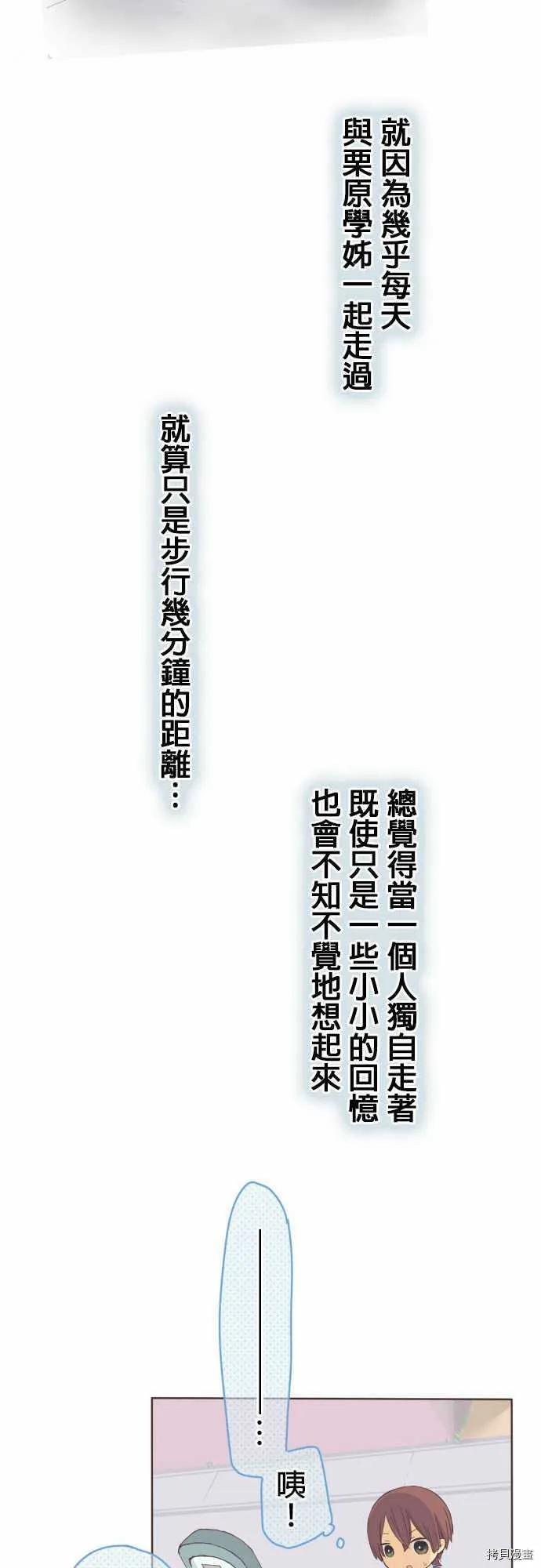 第14话 第10页