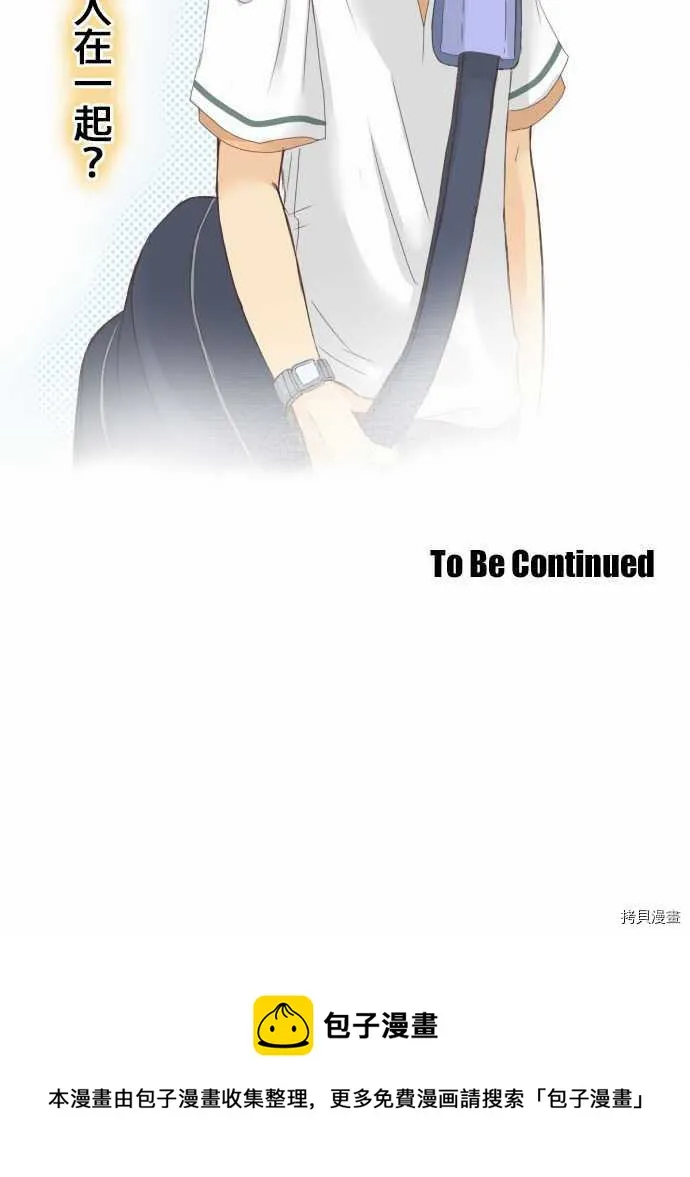 第14话 第13页