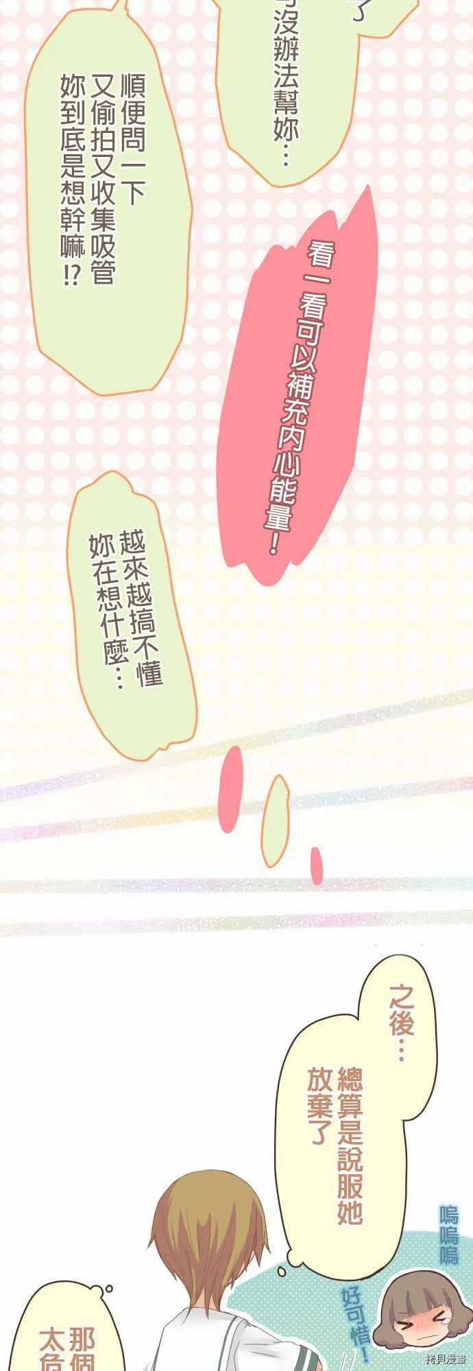 第15话 第10页