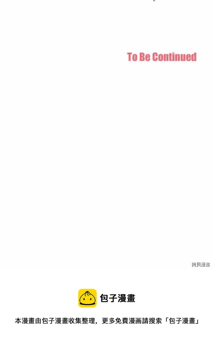 第26话 第21页