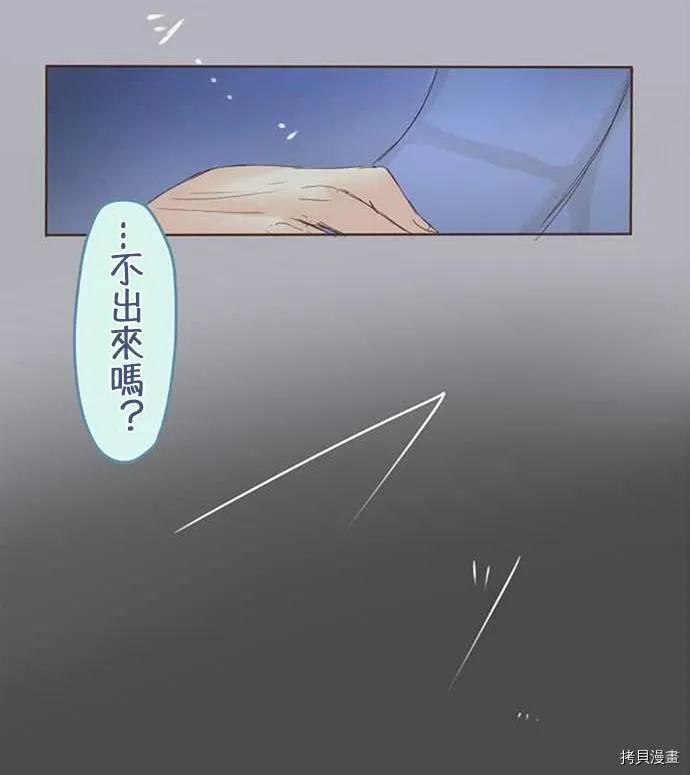 第35话 第10页