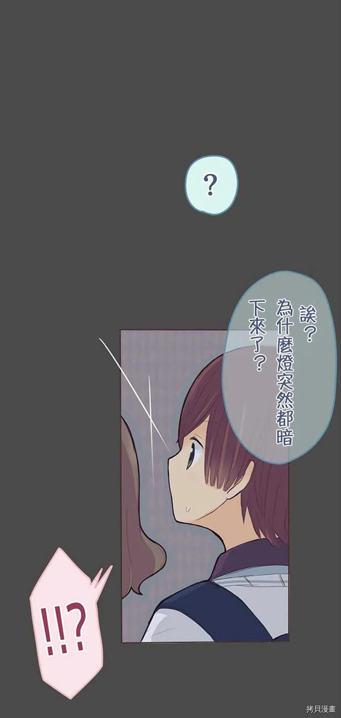 第35话 第11页