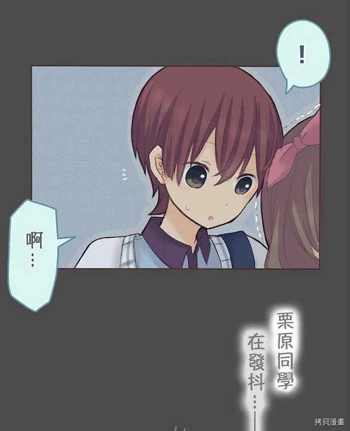 第35话 第13页