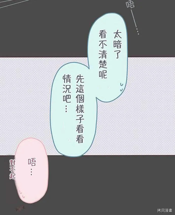 第35话 第22页
