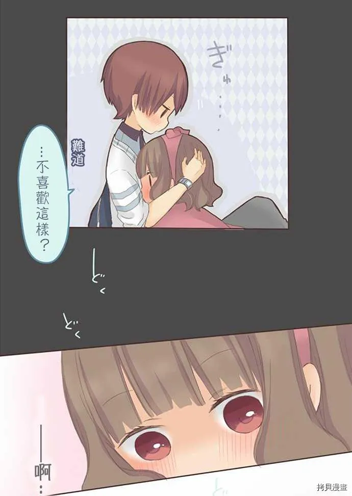第35话 第27页