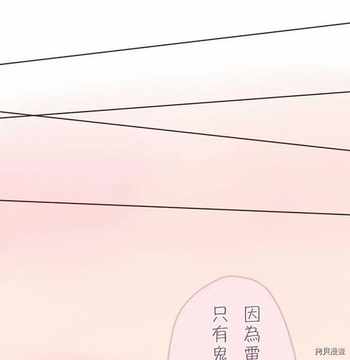 第35话 第32页
