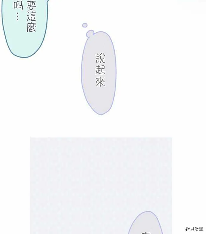 第35话 第36页