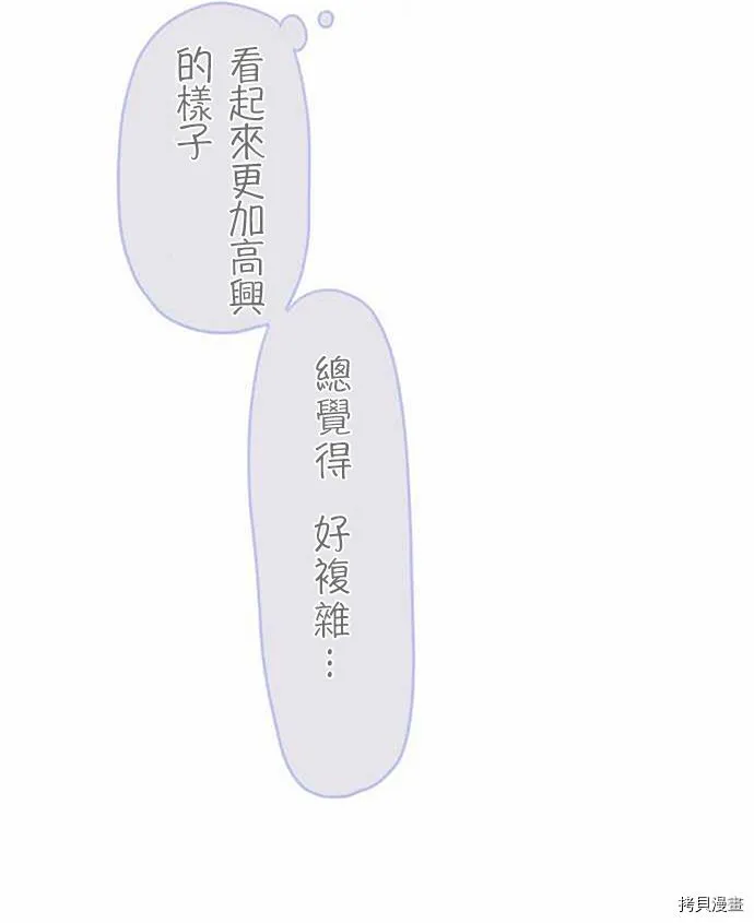 第35话 第39页
