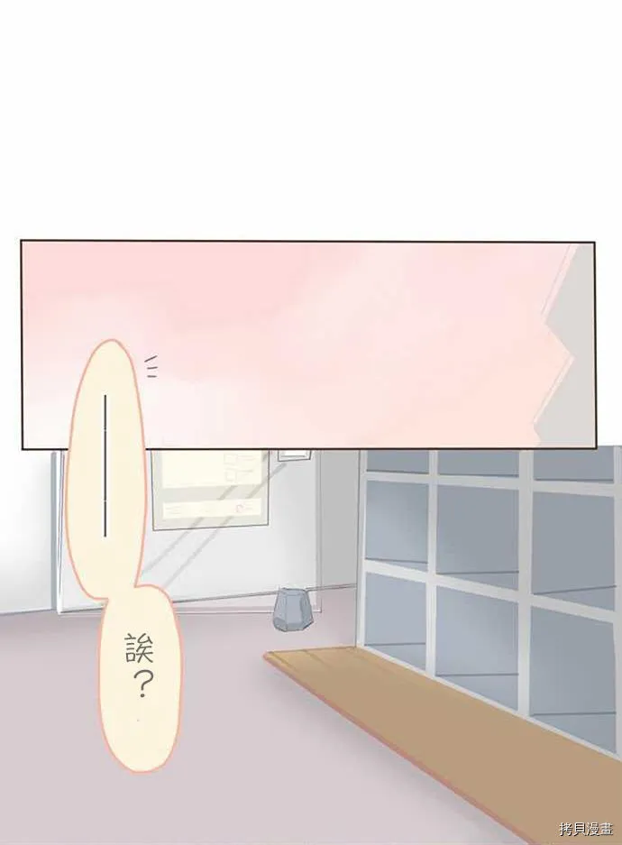 第35话 第40页