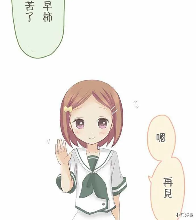 第35话 第48页