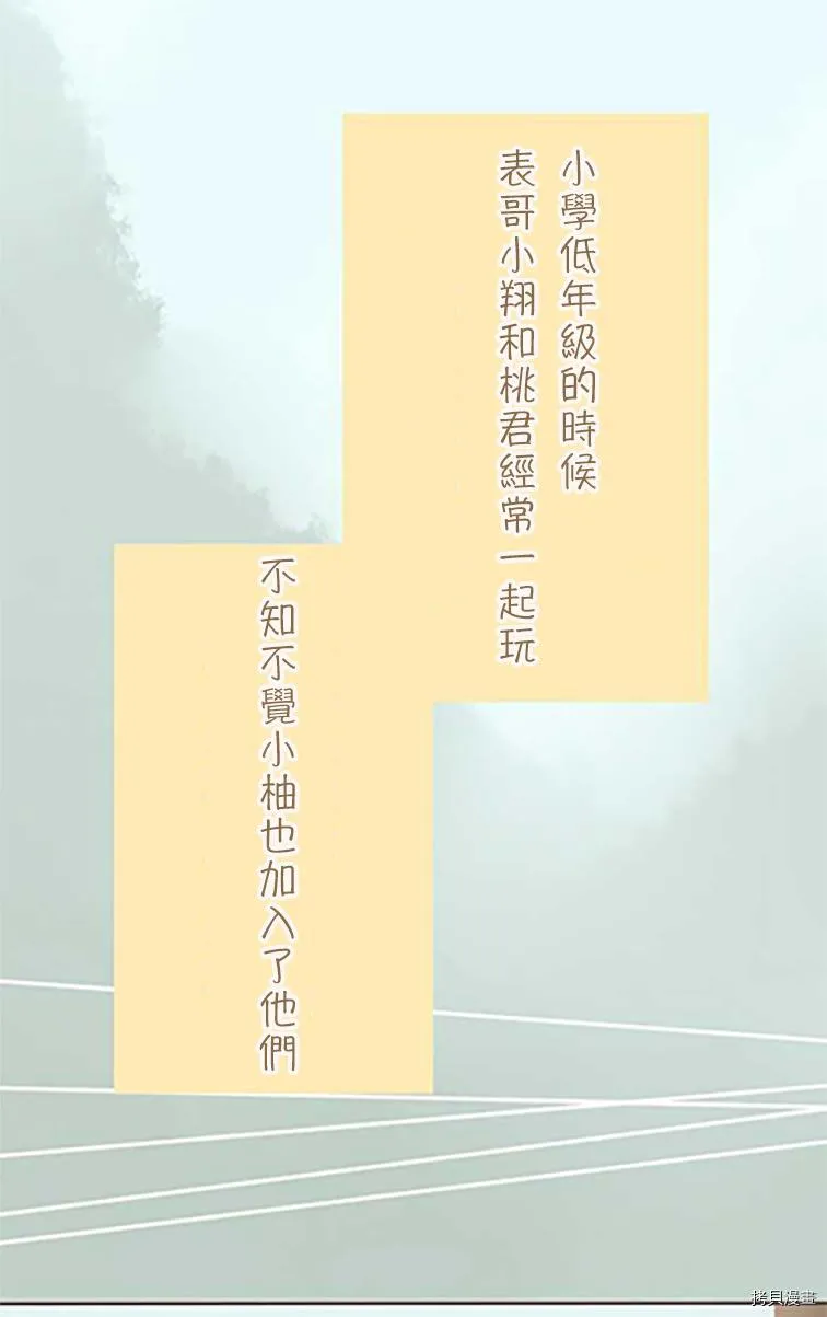 第36话 第7页