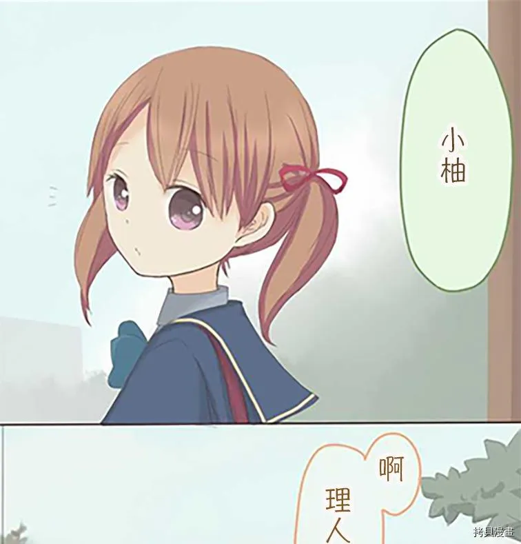 第36话 第8页
