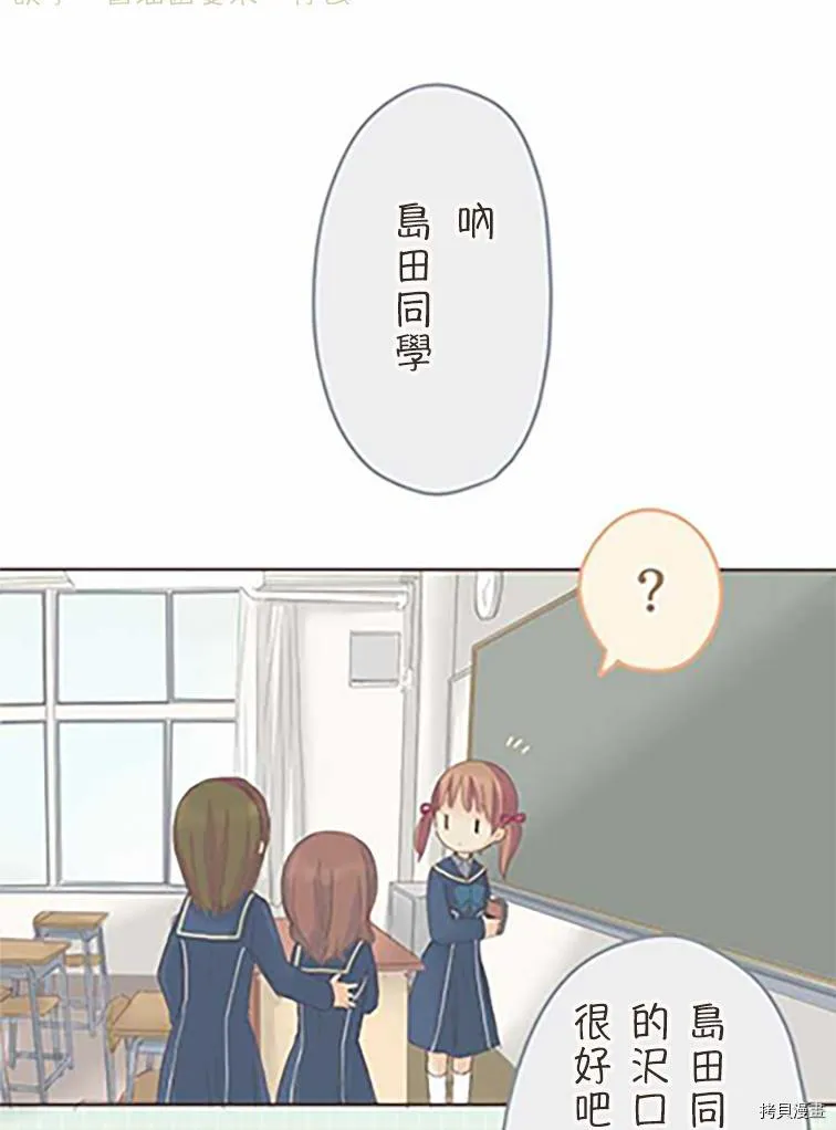 第36话 第12页