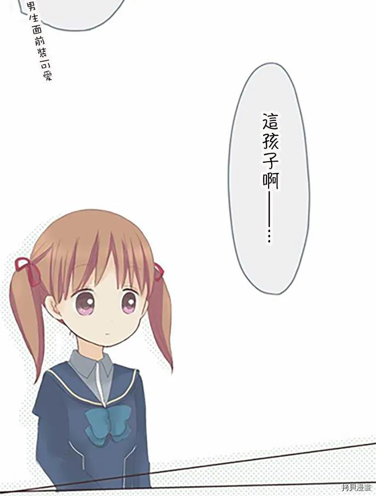 第36话 第18页