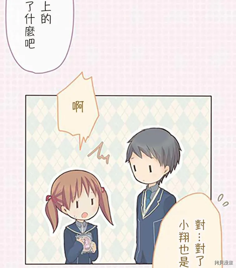 第36话 第24页