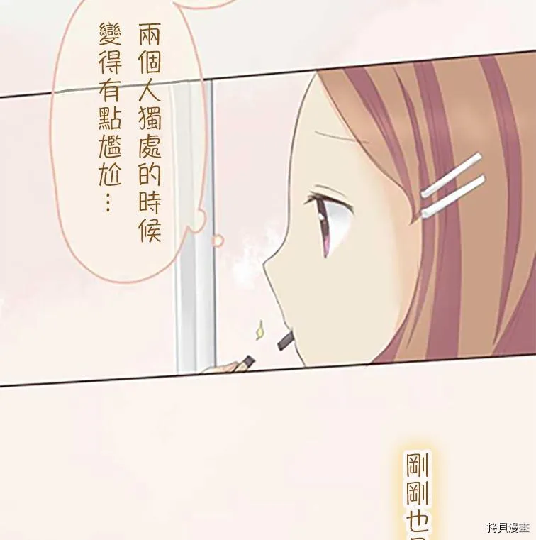 第36话 第32页