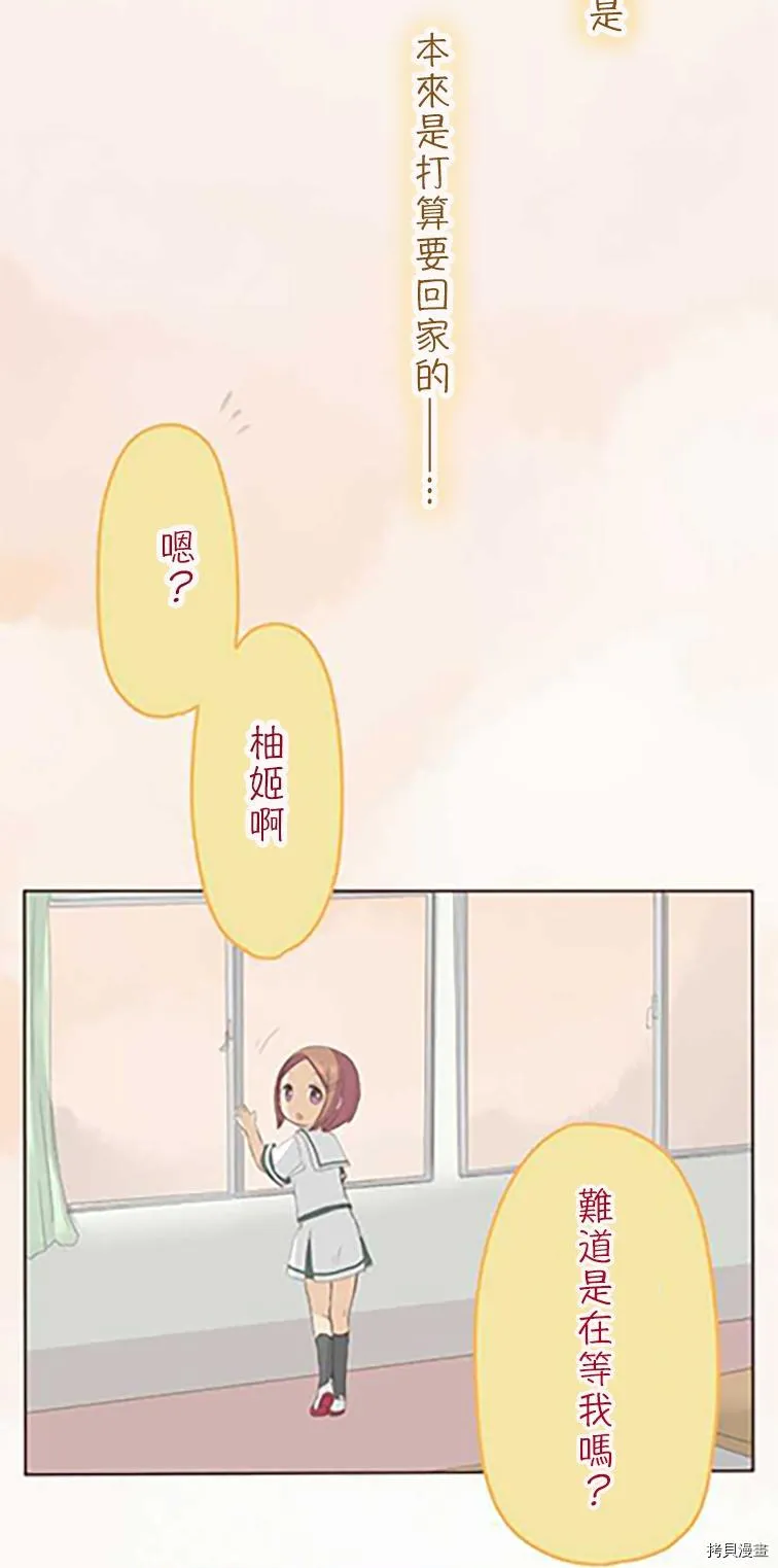 第36话 第33页