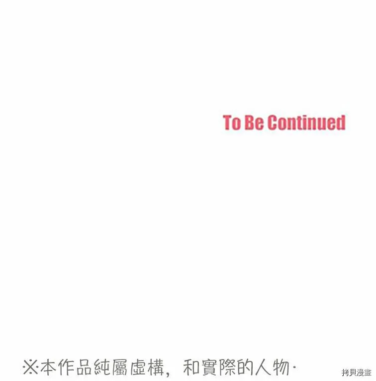 第36话 第39页