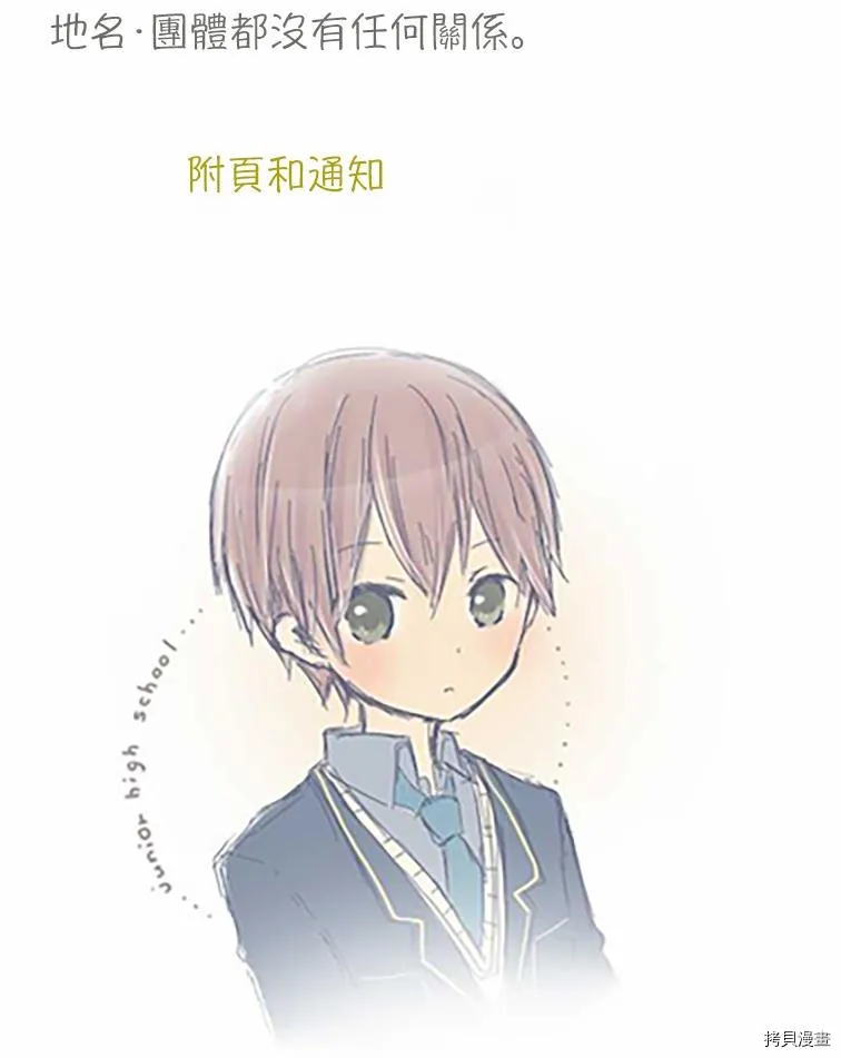 第36话 第40页